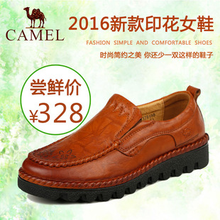 camel/骆驼正品女鞋2016秋款新款真皮套脚休闲鞋女平底透气女单鞋