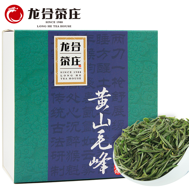 2016新茶嫩芽安徽正宗一级黄山毛峰毛尖春茶绿茶50g盒装精品茶叶