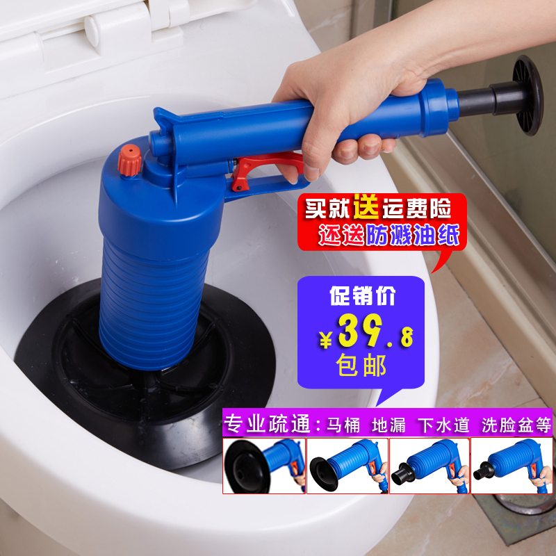 通下水道管道疏通器机通马桶厕所厨房地漏堵塞工具家用一炮通包邮怎么样,恒秀家居专营店好吗, 宜购网"通下水道管道疏通器机通马桶厕所厨房地漏堵塞工具家用一炮通包邮"由淘宝商家"恒秀家居专营店"提供,淘宝价88.00元。宜购网通过严格筛选,为您提供优质、正品商品,商家已通过淘宝店铺实名认证并加入《消费者保障服务协议》,请放心购买。