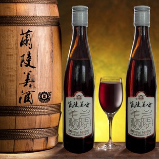 新品兰陵历史酒兰陵美酒特型半甜黄酒健康养生黍米糯米500ml包邮