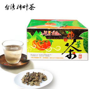 正品[柿子叶茶]柿子叶茶的副作用评测 柿子叶图