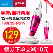 手持式推杆两用吸尘器SC861A 小型手持吸尘器 吸尘器家用强力