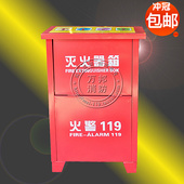 4kg灭火器2具装 2灭火器箱 4kg消防箱4 包邮