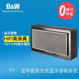 [b&w pm1书架音箱]评价 汇通财经直播室a+b怎