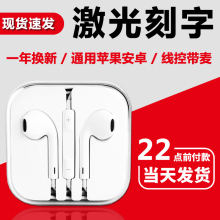 y7重低音vivo小米oppo通用入耳式耳机 苹果耳机刻字线控带麦 CCIT