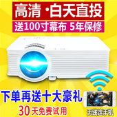 轰天炮GP9高清1080p投影仪家用手机智能3D投影机wifi办公投影仪