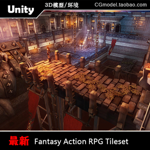 设计服务 设计素材源文件 > 场景 unity3d模型资源暗黑风场景地下城