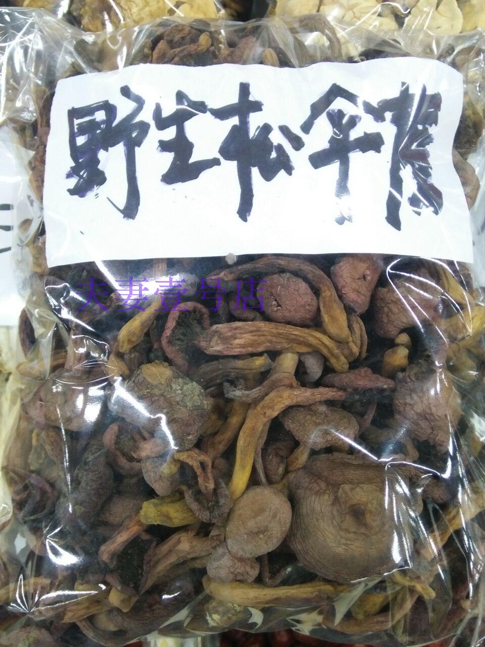正品[蘑菇街首页登录]蘑菇街首页官网登录评测