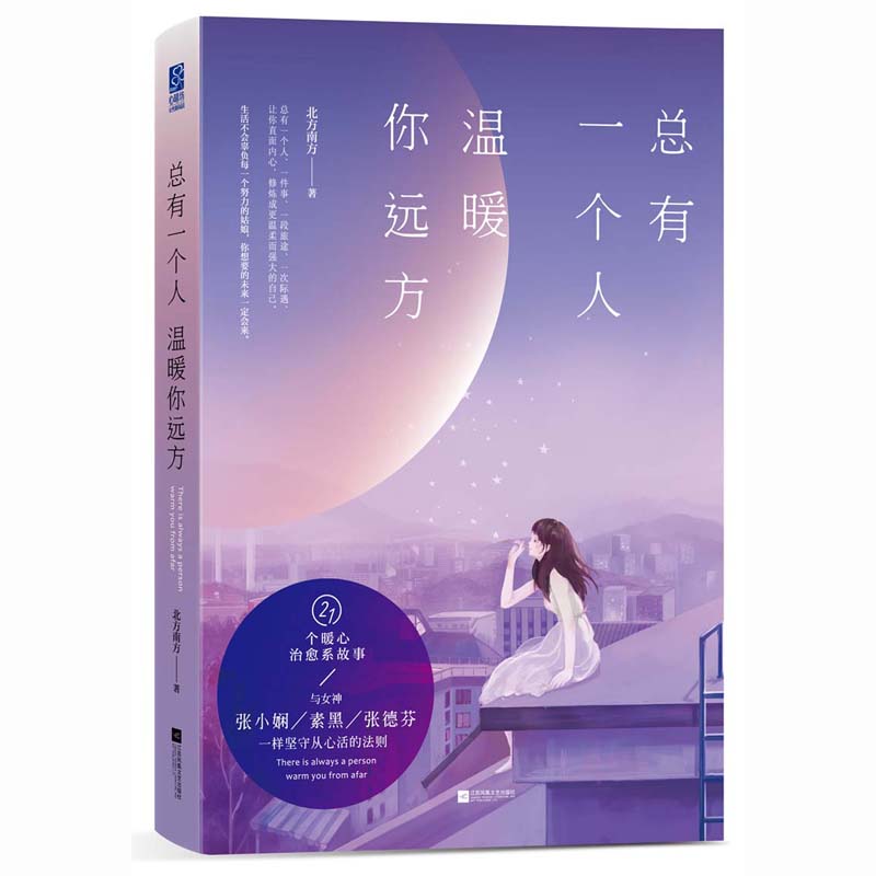 正品[生活时尚频道 节目]生活时尚频道节目表评