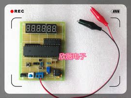 推荐最新电子设计制作套件 电子设计制作信息