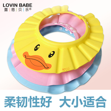 宝宝洗头帽婴儿童防水护耳浴帽可调节洗发帽加大洗澡帽幼儿水浴帽