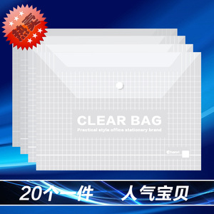 【试卷文件袋】最新淘宝网试卷文件袋优惠信息