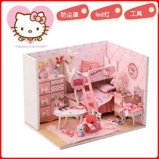 diy小屋 hello kitty公主房手办凯蒂猫公主屋送 男女朋友生日礼品