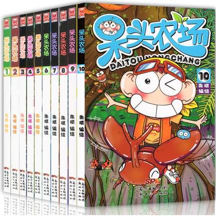 书6-7-8-9-12岁爆笑校园全集校园阿衰漫画书小学生课外阅读书籍畅销书