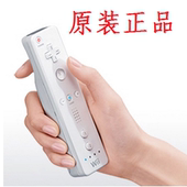 手柄支持电脑pc WII直柄 手柄 WII控制器 WII右手柄 WII原装