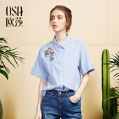上衣时尚 竖条纹纯棉短袖 女潮B12024 衬衫 2017夏装 女装 新款 OSA欧莎