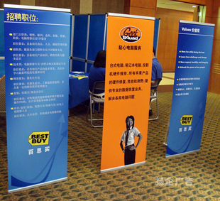 展示架 铝合金l型展架 x展示架 展示架易拉宝 海报架画面定制 豪华l型