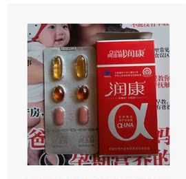 [阿法林润康营养包]评价 阿法林润康吃死人怎么