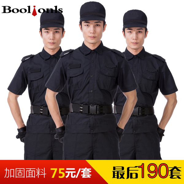 正品男制服 短袖 作训服套装 夏装 男夏季黑色保