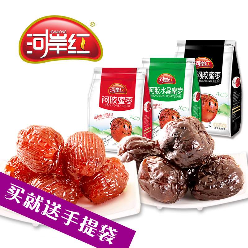 河岸红黑糖阿胶蜜枣2000g 组合实惠送礼 独立小包装零食 大枣无核