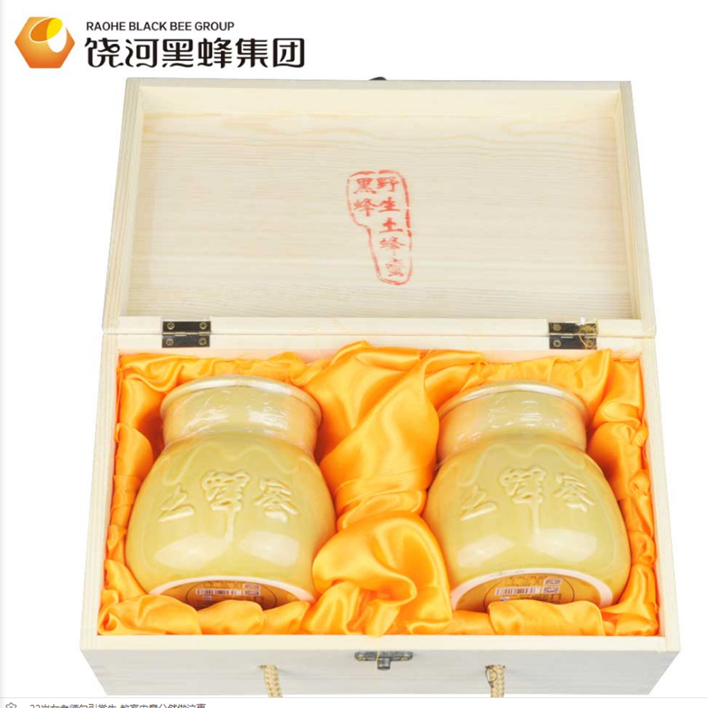 正品[蜂蜜加什么做面膜]三七粉加蜂蜜做面膜评