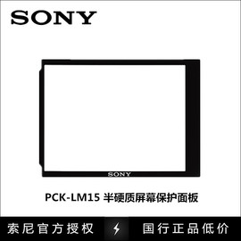 推荐最新屏保 RX100 索尼rx100 m4信息资料