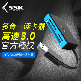 推荐最新tf卡sd卡内存卡修复精灵 2016.3.1 tf卡