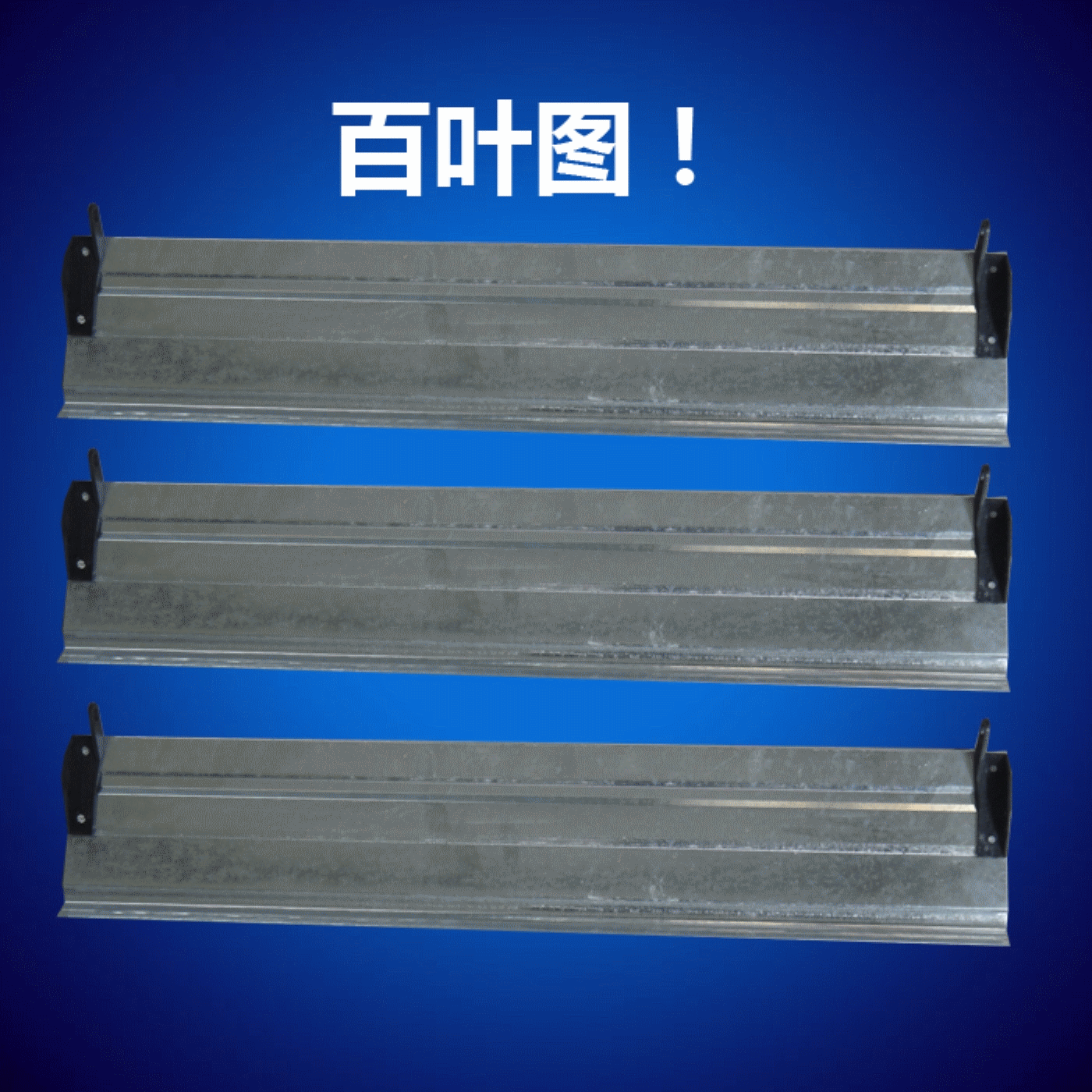 机 配件 负压风机600-1380百叶窗 厂家直销负压风换气扇/排气扇
