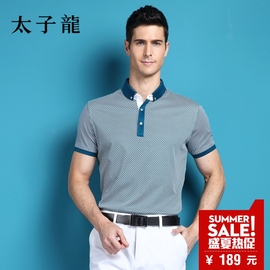 [太子龙羽绒服销量排行]评价 太子龙羽绒服怎么