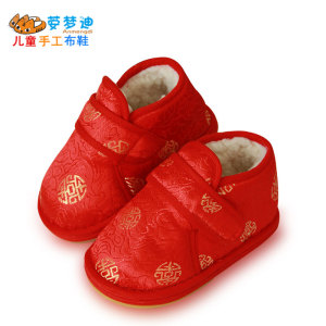 婴儿童手工千层底棉鞋
