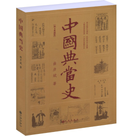 [中国当代文学史名词解释]评价 中国现当代文学