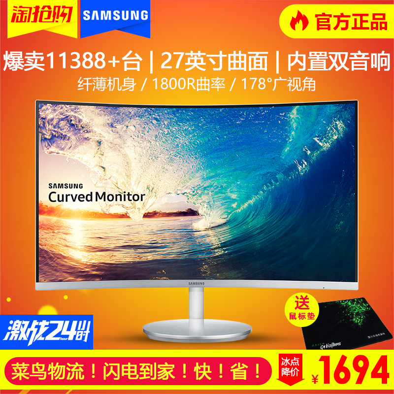 推荐最新显示器 花屏 原因 显示器花屏什么原因