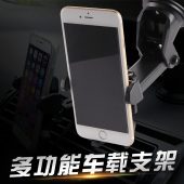 三星i9300 i9220 i9100 汽车手机支架车载夹子托座吸盘出风口