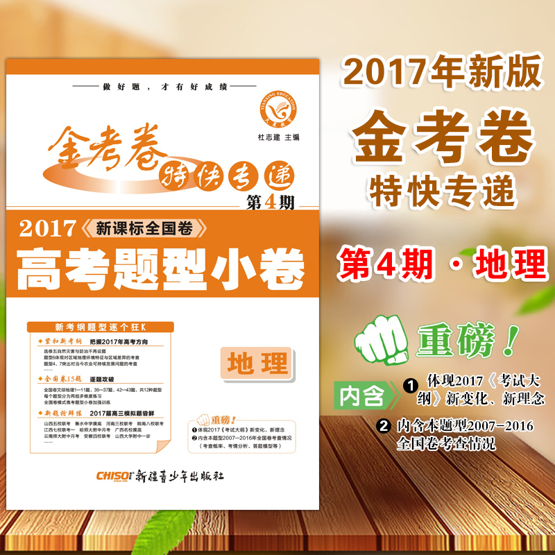 正品[四金税前计算器]税前工资计算器评测 上海