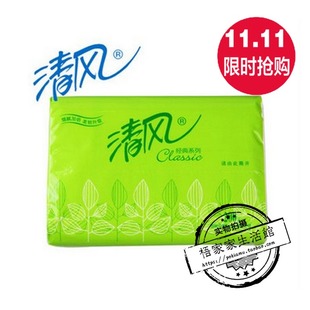 清风200抽商务专用纸巾餐巾纸面巾纸3包/提 清风抽纸br38ae