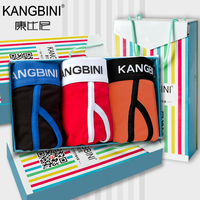 <em>康比尼</em>礼盒平角莫代尔男士<em>内裤</em>四角透气U凸中