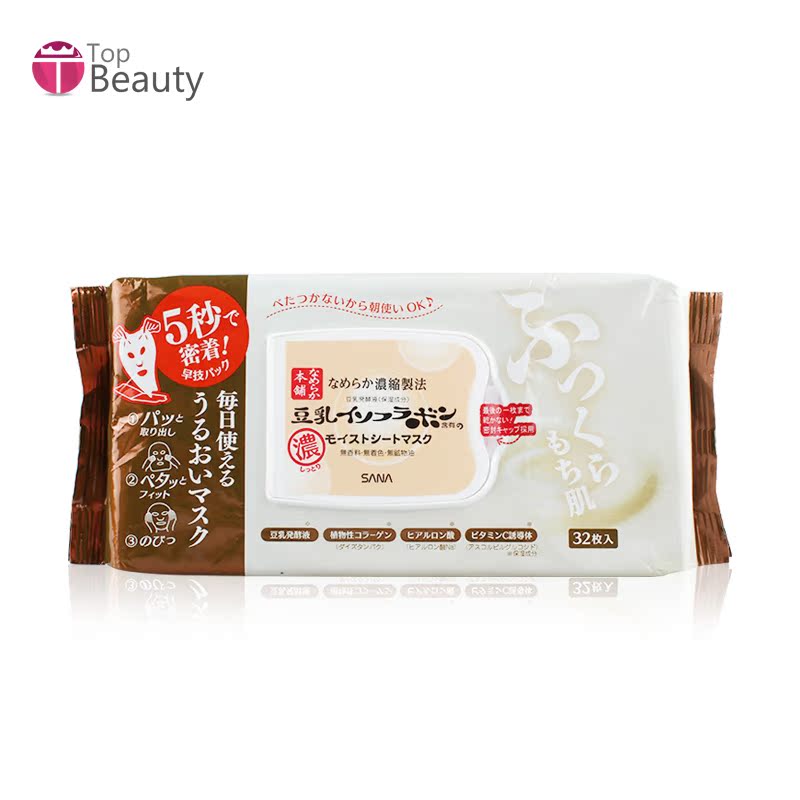 正品[日本护肤品品牌排名]日本孕妇护肤品品牌