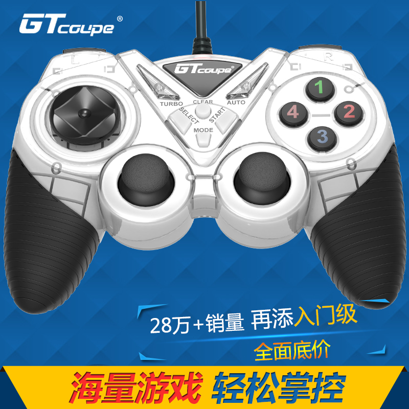 正品[实况足球2016模式]实况足球2016mc模式