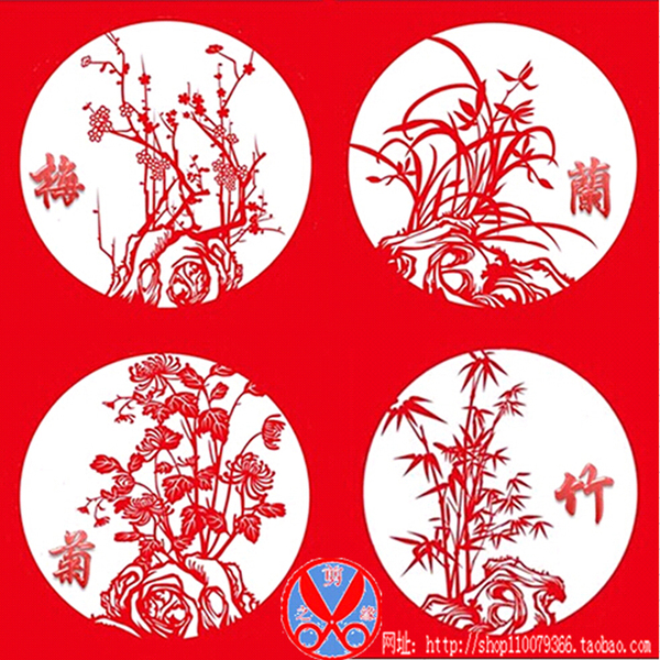 剪纸梅兰竹菊价格