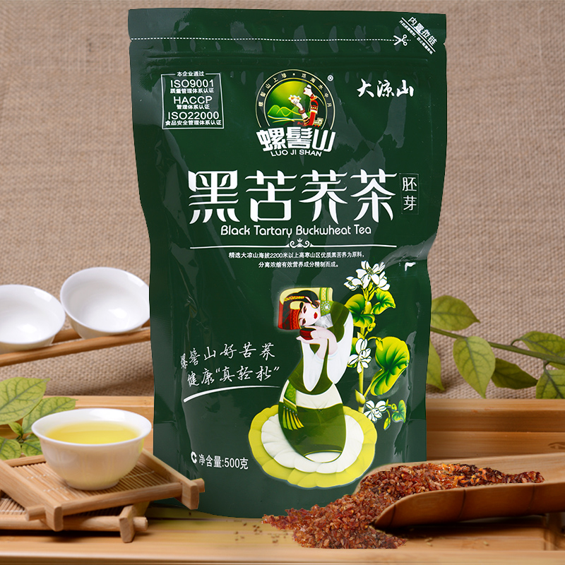 正品大凉山黑苦荞茶 全胚芽荞麦香茶西昌特产地茶叶散装500g包邮