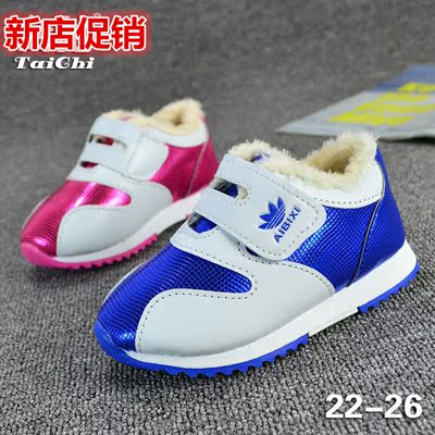 宝宝棉鞋冬季儿童1岁半雪地靴2女童鞋3男童4