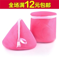 包邮<em>文胸</em>洗护袋内衣护洗袋<em>胸罩</em>洗涤网折叠带支