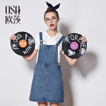 短裙 显瘦牛仔背带裙B51021 百搭裙子 女装 OSA欧莎2017夏季新款