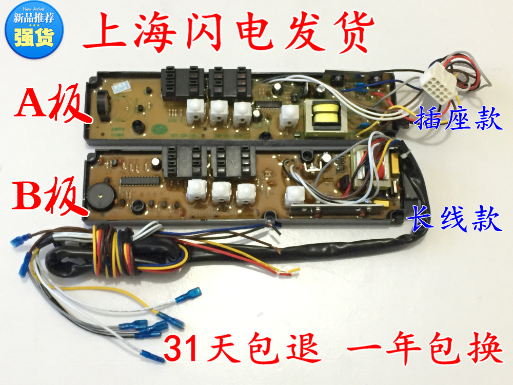 原装金羚洗衣机过滤网袋xqb35-17,xqb45-308308j 308g