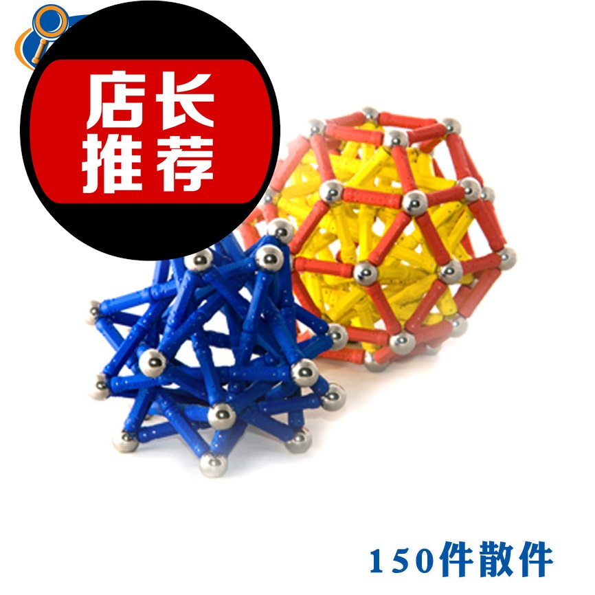 正品[磁力球]磁力球玩法评测 巴克磁力球玩法图