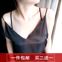 细带宽钩皇冠花边蕾丝肩带 饰文胸带大钩 露肩挖肩百搭装 包邮