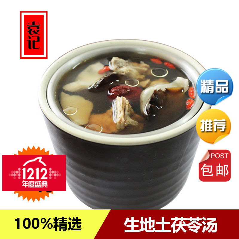 中药材优质生地土茯苓原材料正品保证老火汤食用农产品1件10小包
