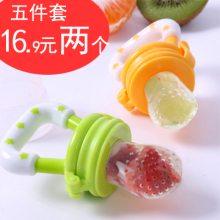食物咬咬袋水果蔬菜乐婴儿辅食训练器宝宝牙胶磨牙棒咬咬哺食用品