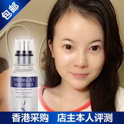 韩国悦诗风吟三秒小绿瓶绿茶籽精萃水分菁露清