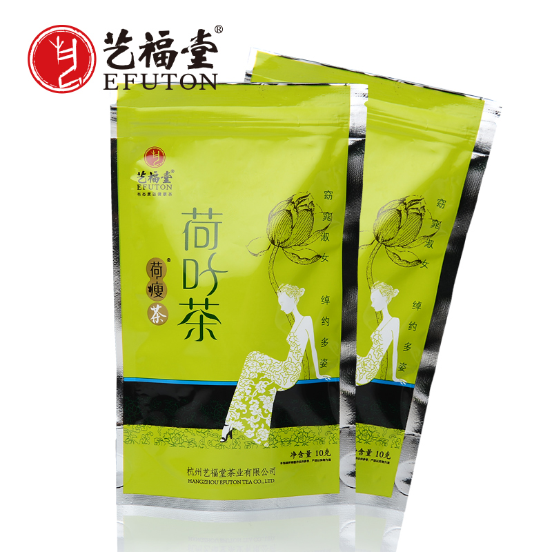 艺福堂花草茶 荷叶 正宗优质精选 荷叶茶 2元2袋  90袋包邮